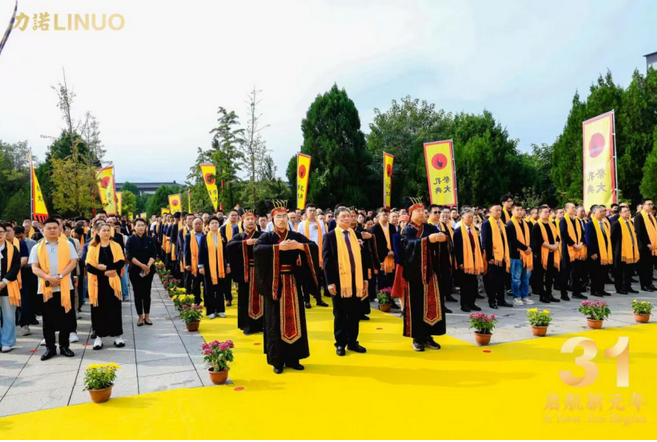 厚積薄發 元年啟航|力諾集團成立31周年系列慶祝活動隆重舉行